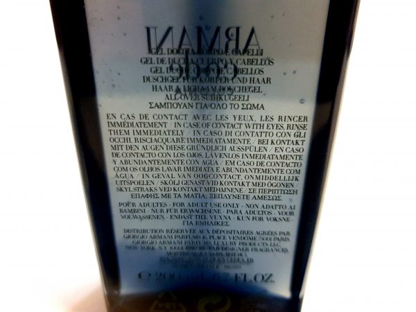 armani code shower gel 200ml