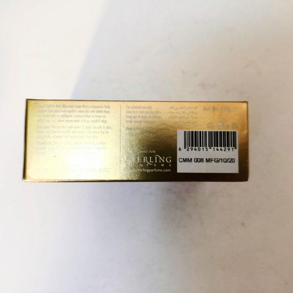 Gold rectangular box of 3x Armaf Club De Nuit Milestone Soap 130g with printed text, barcode, and manufacturing code "CMM 008 MFG10/20" on the side.